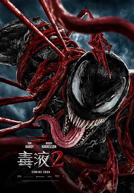 《爱的白日梦》主视觉海报